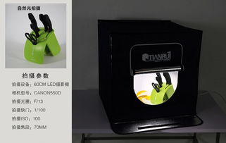 LED 60簡(jiǎn)易拍攝棚 淘寶義烏購(gòu)產(chǎn)品拍攝與數(shù)碼攝影服務(wù)的理想選擇